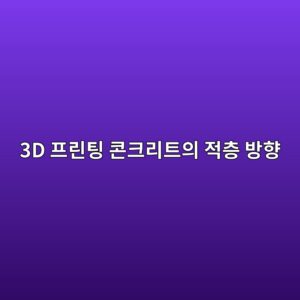 3d ed9484eba6b0ed8c85 ecbd98ed81aceba6aced8ab8ec9d98 eca081ecb8b5 ebb0a9ed96a5 1785461260