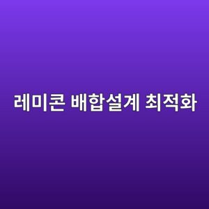eba088ebafb8ecbd98 ebb0b0ed95a9ec84a4eab384 ecb59ceca081ed9994 1785135471