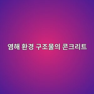 ec97bced95b4 ed9998eab2bd eab5aceca1b0ebacbcec9d98 ecbd98ed81aceba6aced8ab8 1785325420