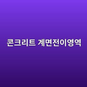 ecbd98ed81aceba6aced8ab8 eab384eba9b4eca084ec9db4ec9881ec97ad 1786091860