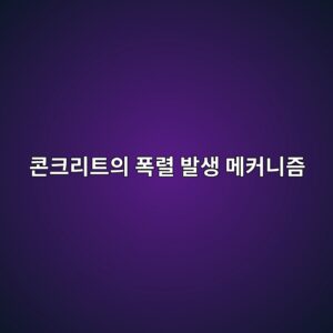 ecbd98ed81aceba6aced8ab8ec9d98 ed8fadeba0ac ebb09cec839d eba994ecbba4eb8b88eca698 1785460832