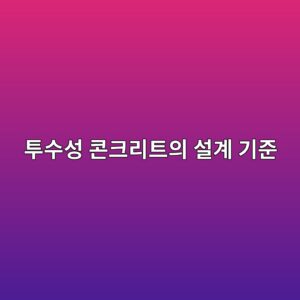 ed88acec8898ec84b1 ecbd98ed81aceba6aced8ab8ec9d98 ec84a4eab384 eab8b0eca480 1785325066