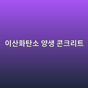 ec9db4ec82b0ed9994ed8384ec868c ec9691ec839d ecbd98ed81aceba6aced8ab8 1786011529