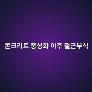 ecbd98ed81aceba6aced8ab8 eca491ec84b1ed9994 ec9db4ed9b84 ecb2a0eab7bcebb680ec8b9d 1785818394